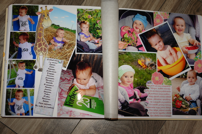 Наш первый день рождения( Часть 1)