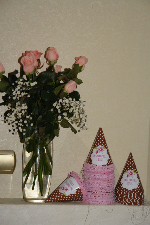 Наш первый день рождения( Часть 1)