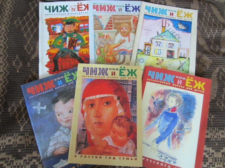 День рождения ДЕТГИЗа (маленький фотофрагмент)