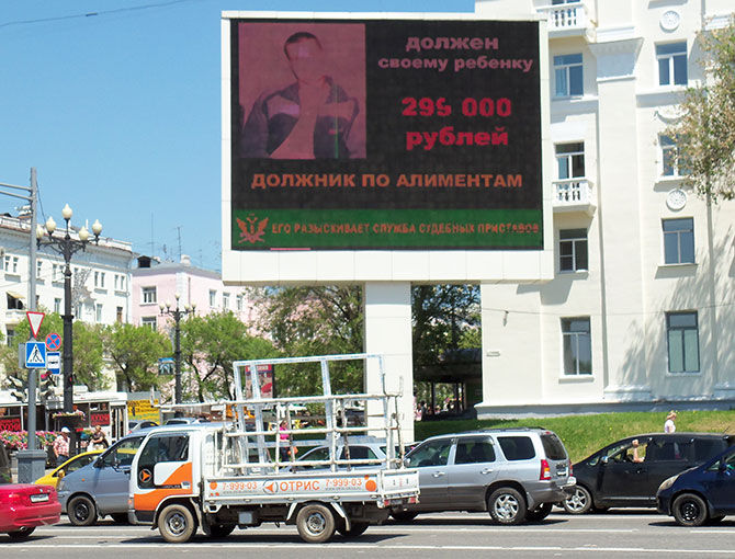 Ответственность