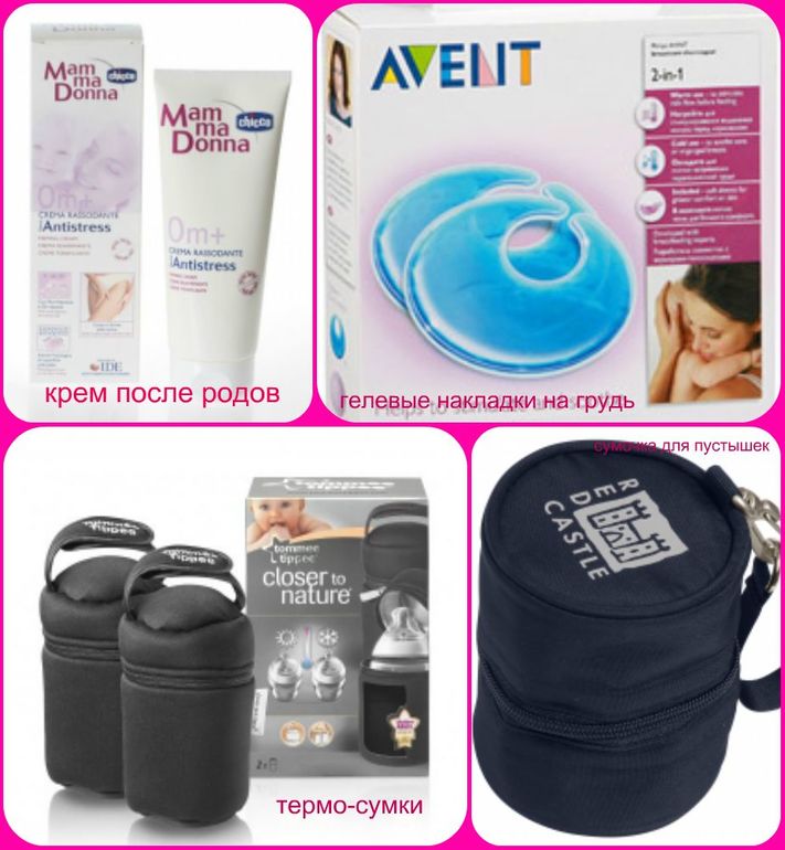 Нужности, заключительная часть:)))