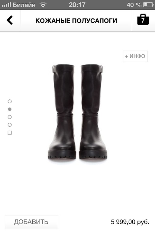 Сапоги Zara 36 размер из НОВОЙ коллекции Осень 2013