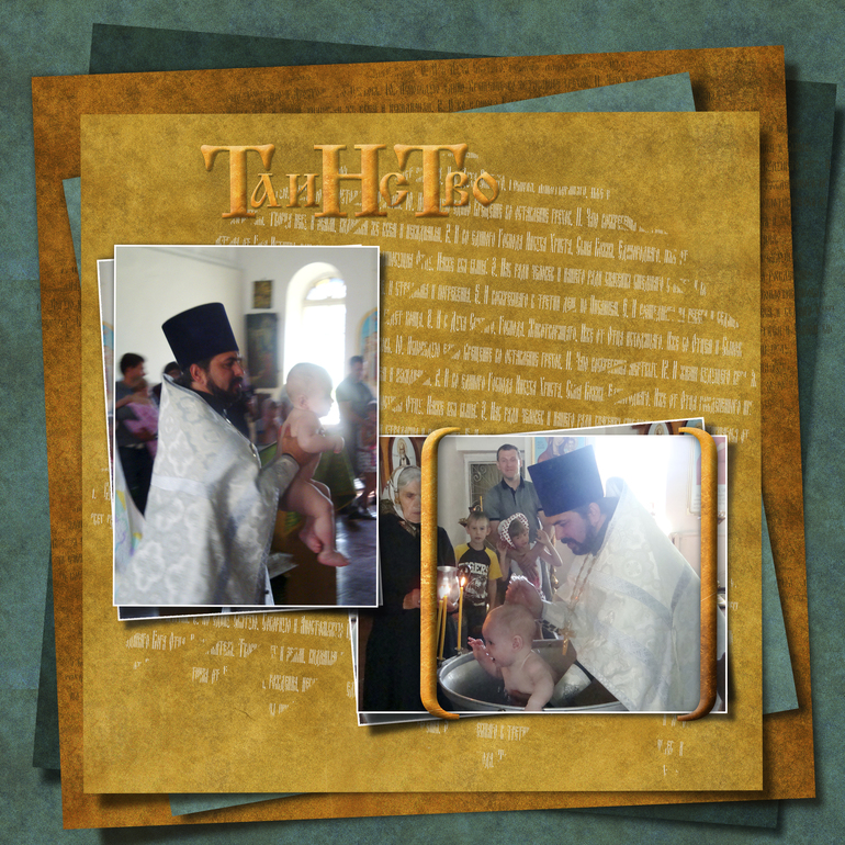 Хочу поучаствовать!!!...