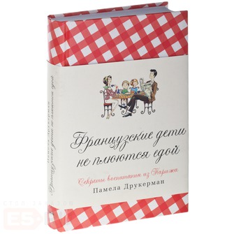 мнение о книге