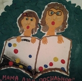 Наши победители-светлячки!