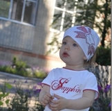 Аватар