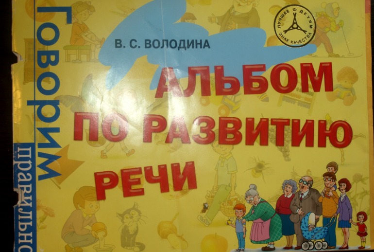 ТН