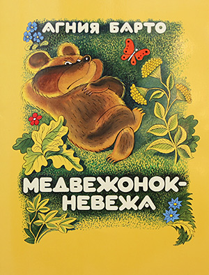 eef097d299ebb1ba833beda72d51f3fe.jpg