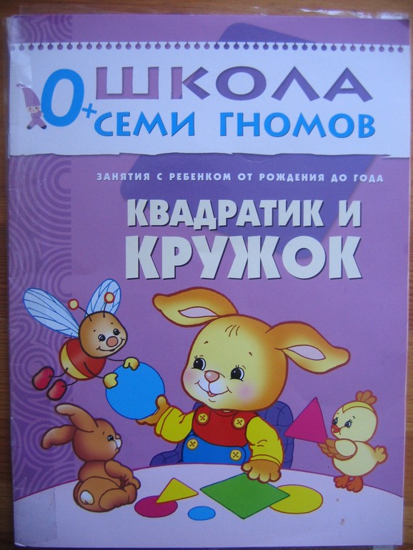 ТН