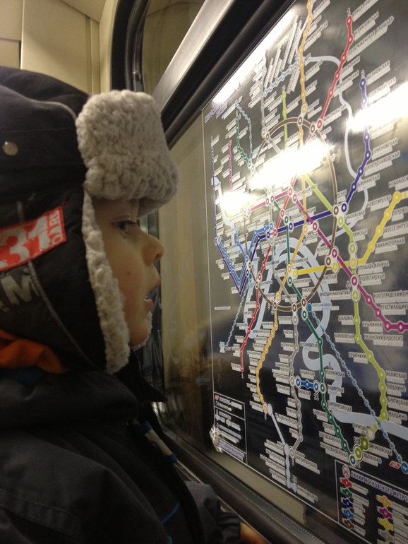 Метро