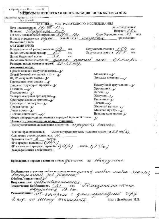 decb0de9378b89cb80d003f50bb21597.jpg