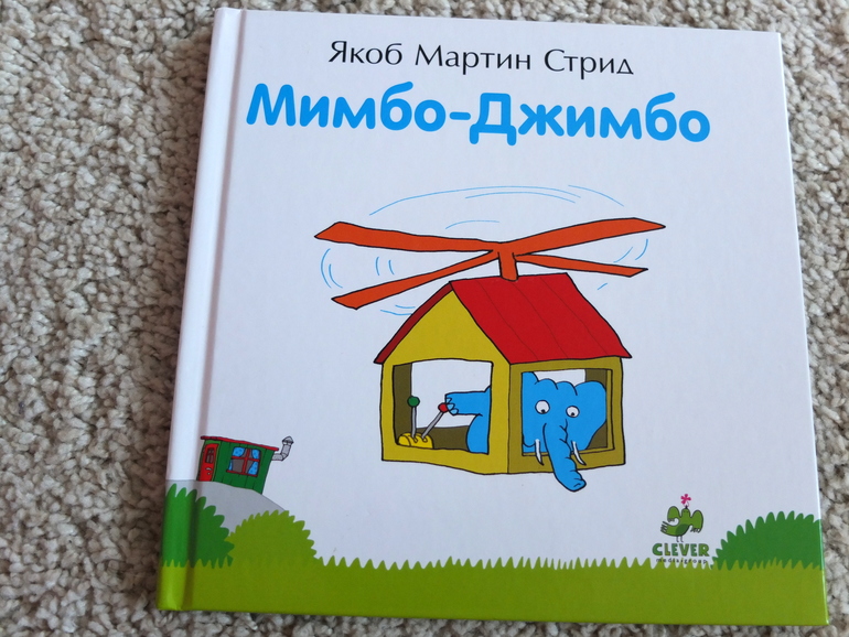 Книги, которые нравятся моему малышу в 1 год (фото разворотов)