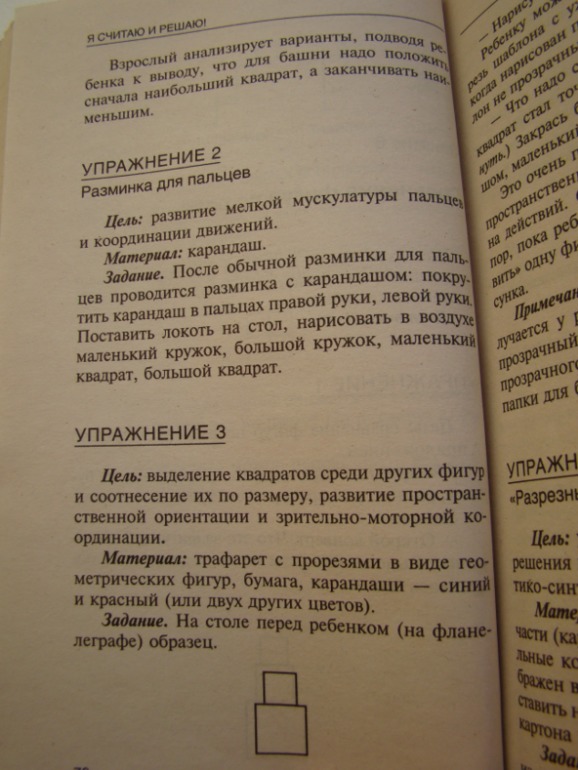 4679f05bd1cfc7f91ef2baa438fcf608.jpg