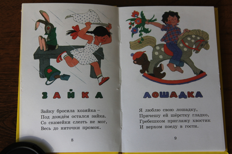 "Песенки"
