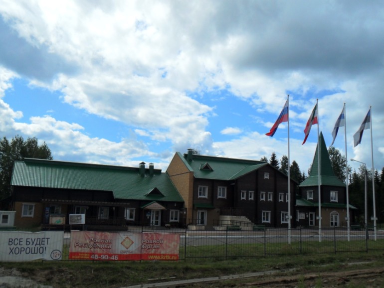 с. Ыб