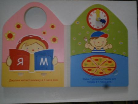 Книжки с деревянными пазлами