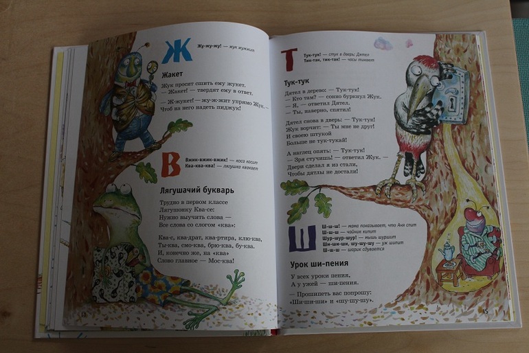 книжки по которым мы занимаемся