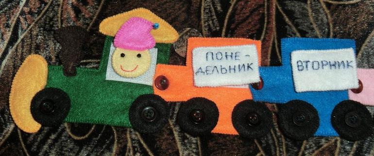 Учим дни недели