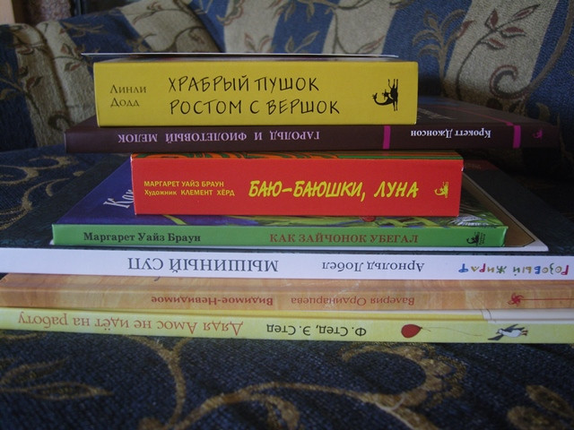 Ура! Книжки приехали)))