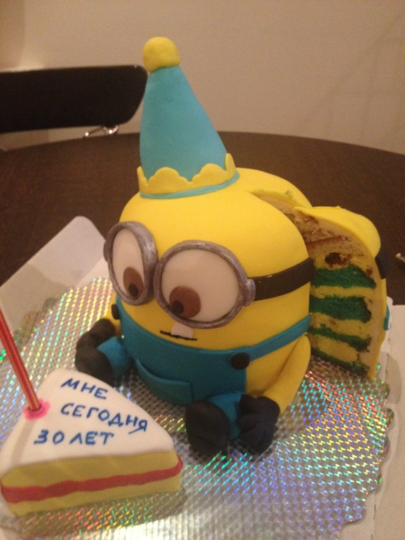 Миньон