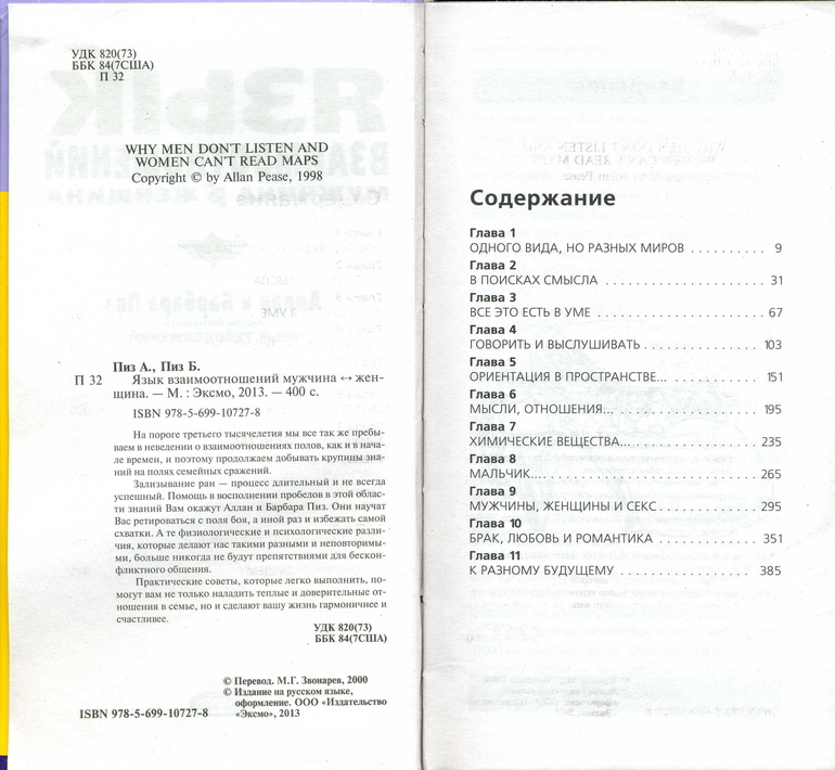 e6848706cafcb4cb850372e585b76c76.jpg