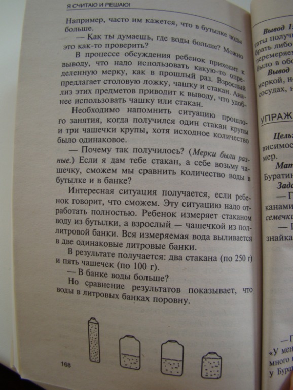efbf6c471e97b914bd813bd62e19198e.jpg