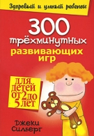 игры