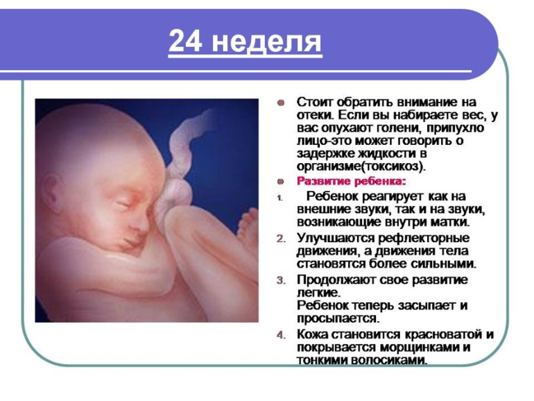 Немного о Б....Моя презентация о прекрасном мгновении в жизни женщины)