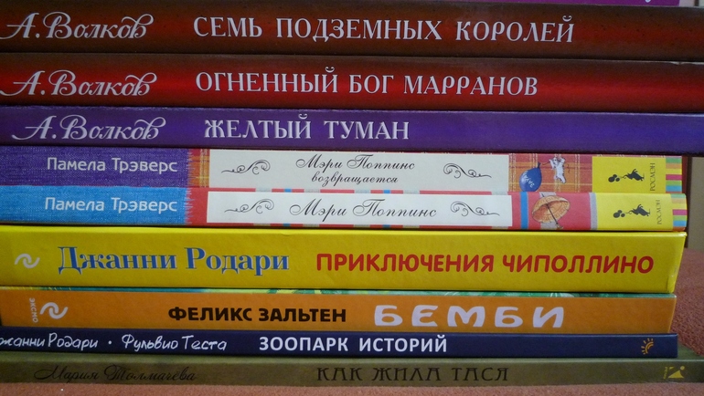 Летнее пополнение на книжной полке!