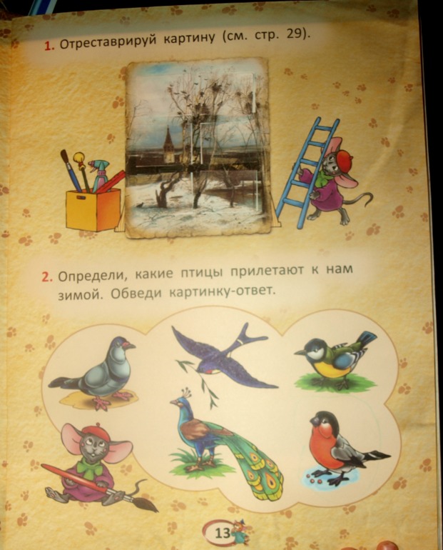 ТН