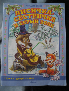 Зимние (новогодние) книги для чтения