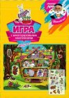 пристрой развивающих деревянных игрушек на логику, внимание, память, развитие речи
