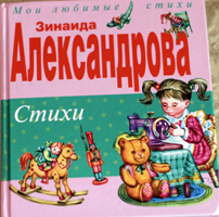 ТН Цветы