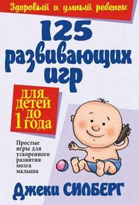 игры