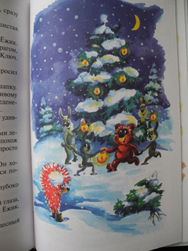 Зимние (новогодние) книги для чтения