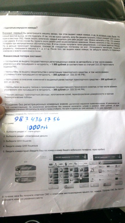 e0e13de80aed7dd24a0a1bfc8cdd4d4e.jpg