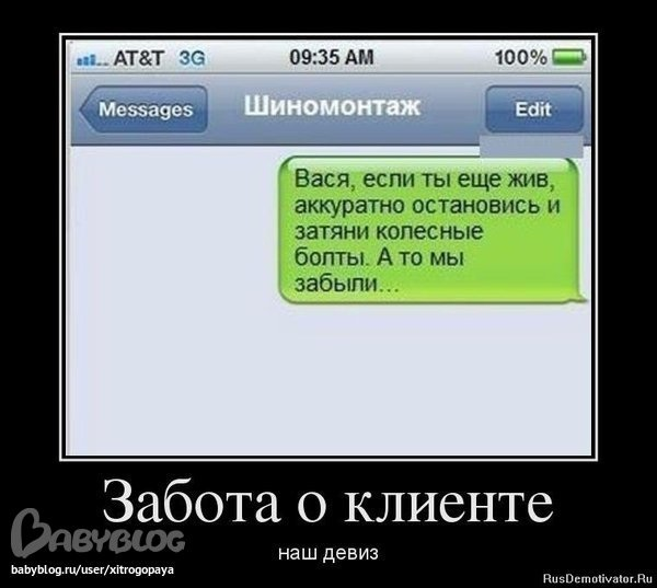 b8025f0ca10bac8b36b79bc67690cd36.jpg