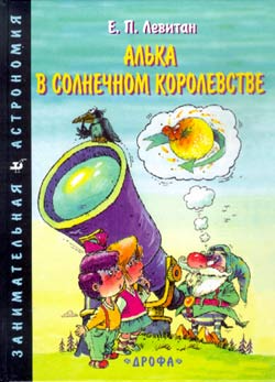 для себя.