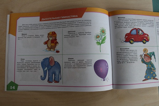 книжки по которым мы занимаемся