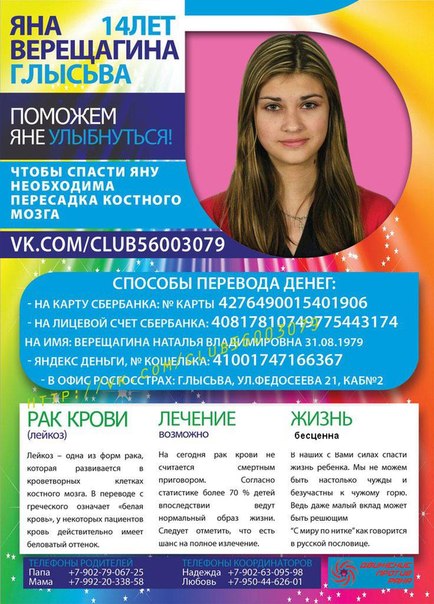 5d8141a6c0386447a8eb6bb3ef645ec2.jpg