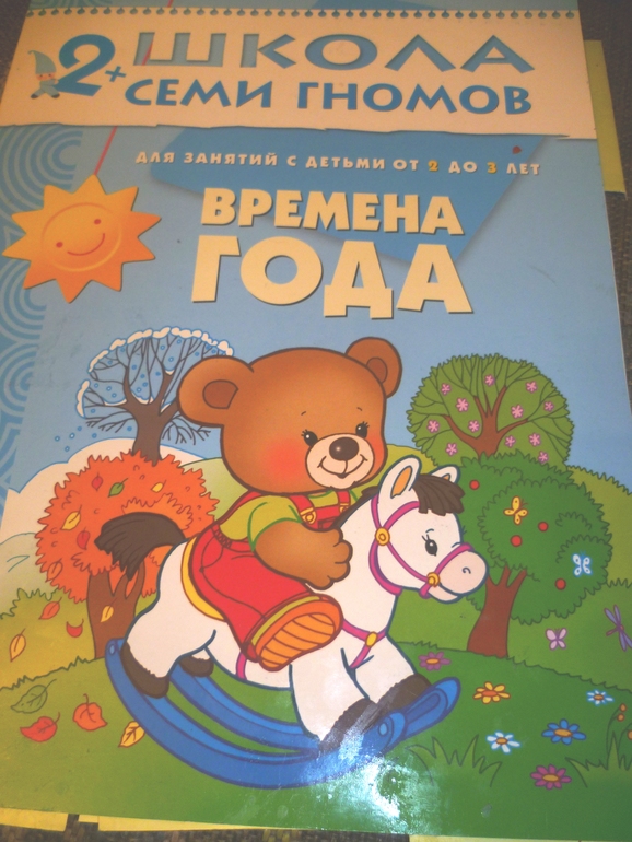 ТН