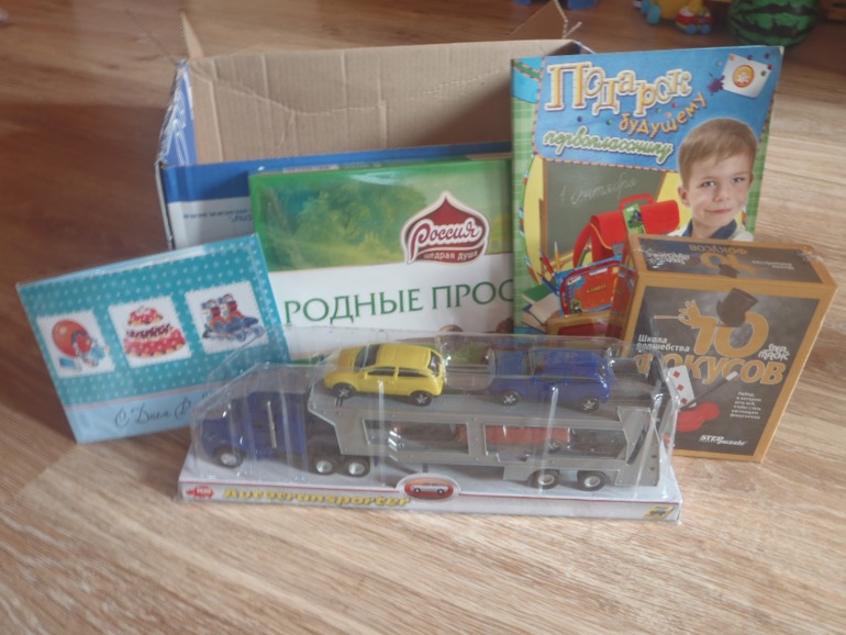 Благодарность лучшей фее!!!