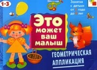 О детских книгах. Мои хотелки)