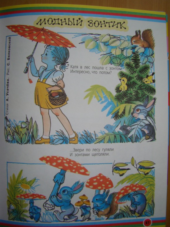 8ab0d6381b25396fb23d6a74eddddf25.jpg