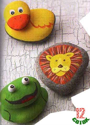 Время собирать камни!