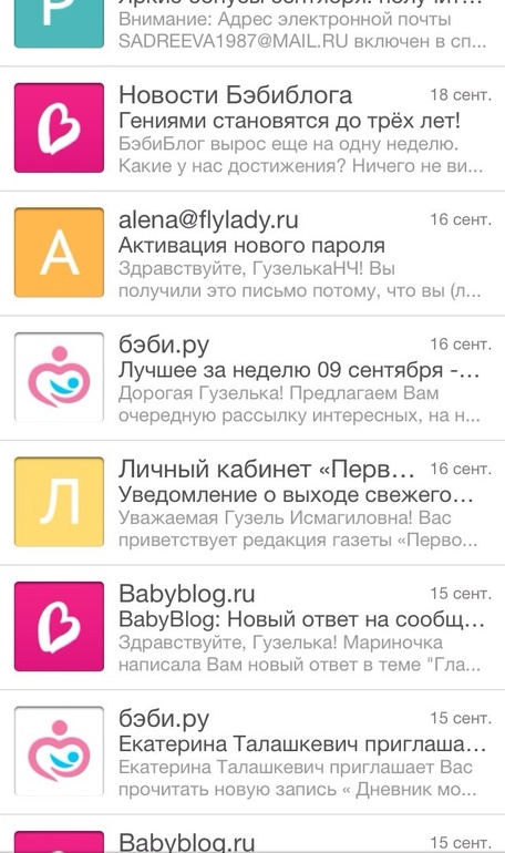 Мой дипломчик (Взлет 64)
