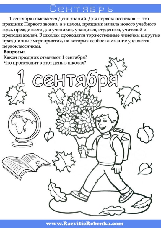 4921ec37e796986c48d0d7f5af372f6b.jpg