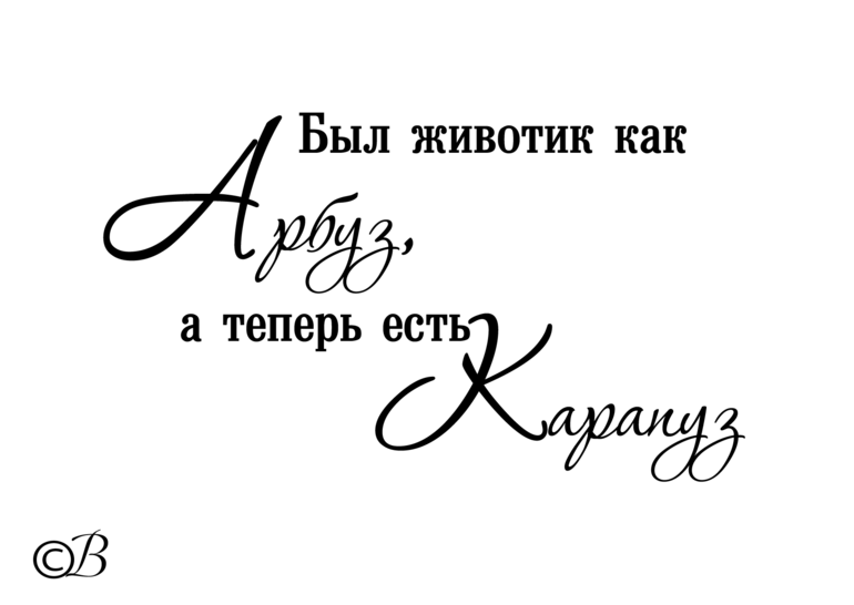 WordArt
