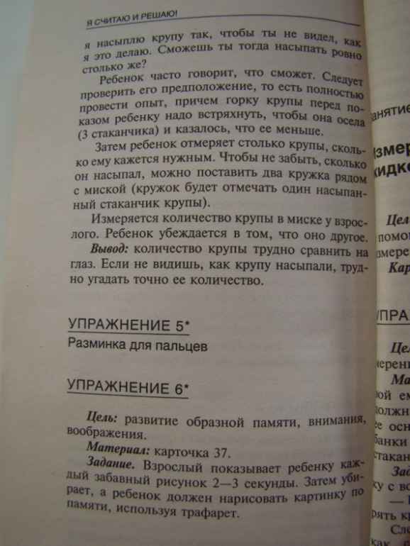 0d1edbf1a06d9e645e800af017097eb1.jpg