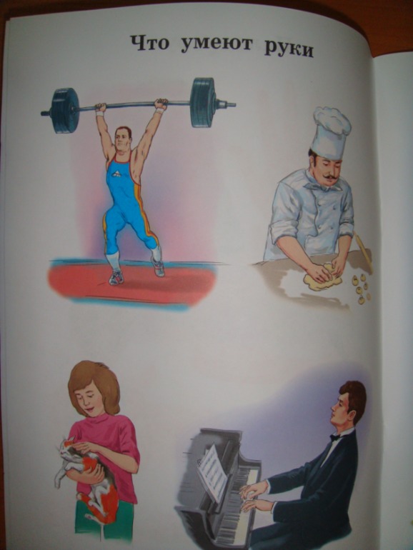 Осенняя закупка книг для Вовика